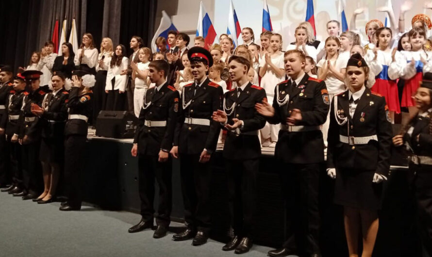 Концерт, в школе №1000 посвящённый Дню Памяти воинов – интернационалистов