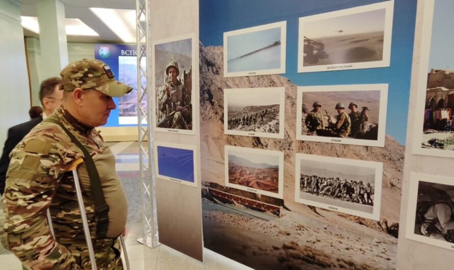 Фотовыставка в Госдуме – « Вспомним Афганистан»